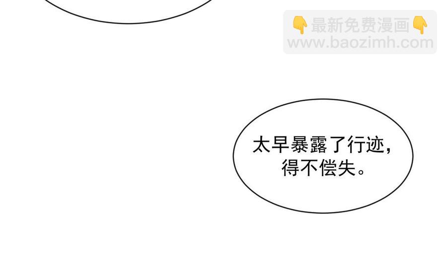 第138话 我想收学生(1/2)-第143话