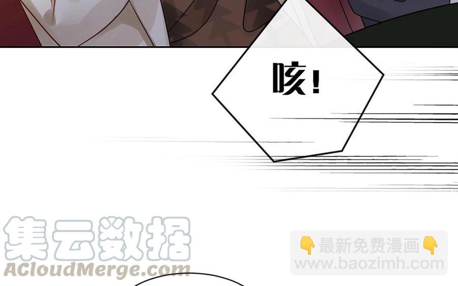 第138话 我想收学生(1/2)-第143话