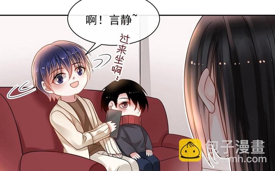 第138话 我想收学生(1/2)-第143话