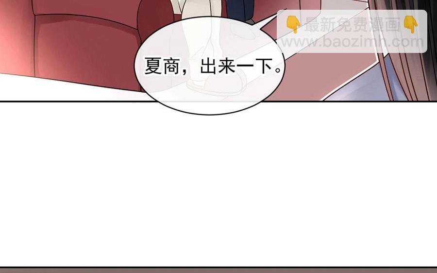 第138话 我想收学生(1/2)-第143话