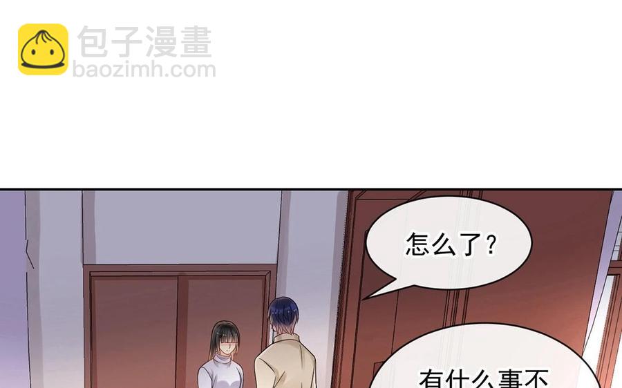 第138话 我想收学生(1/2)-第143话