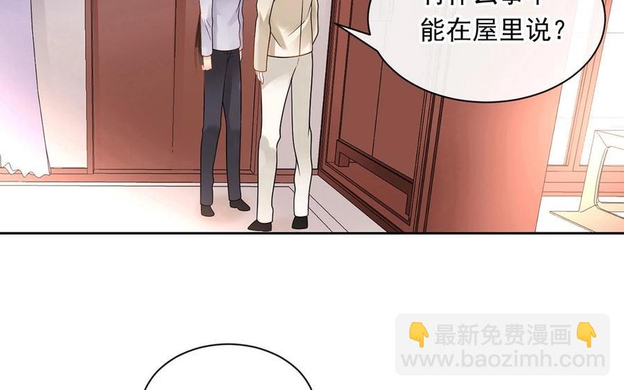 第138话 我想收学生(1/2)-第143话