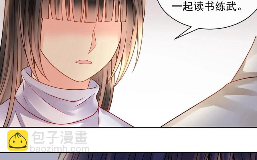 第138话 我想收学生(1/2)-第143话