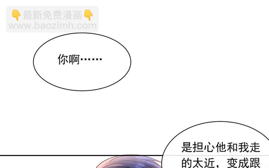 第138话 我想收学生(1/2)-第143话
