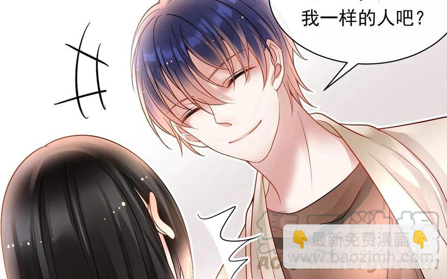 第138话 我想收学生(1/2)-第143话