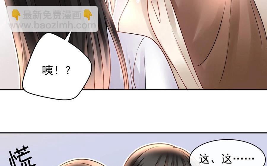 第138话 我想收学生(1/2)-第143话
