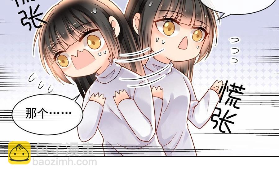 第138话 我想收学生(1/2)-第143话