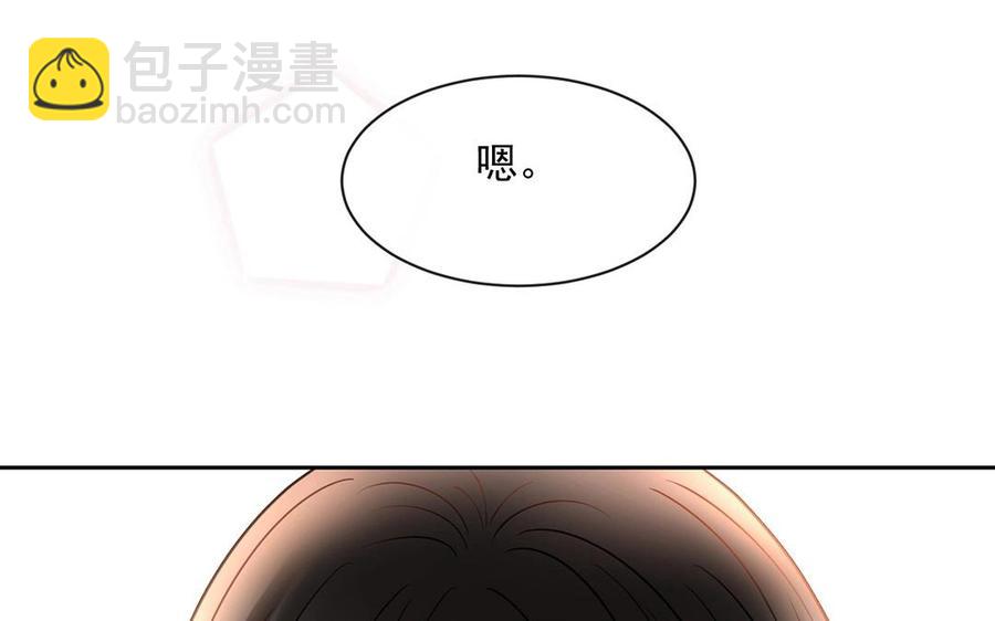 第138话 我想收学生(1/2)-第143话