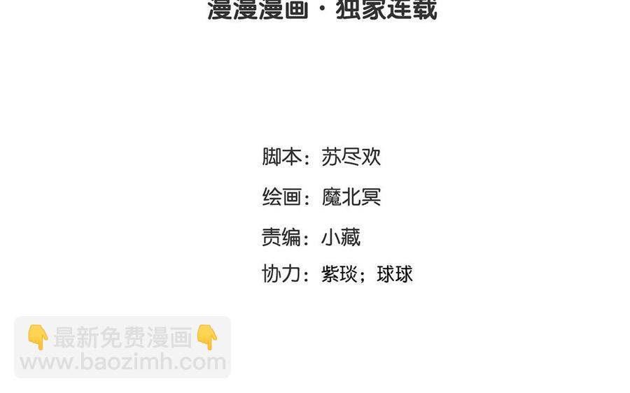 第138话 我想收学生(1/2)-第143话