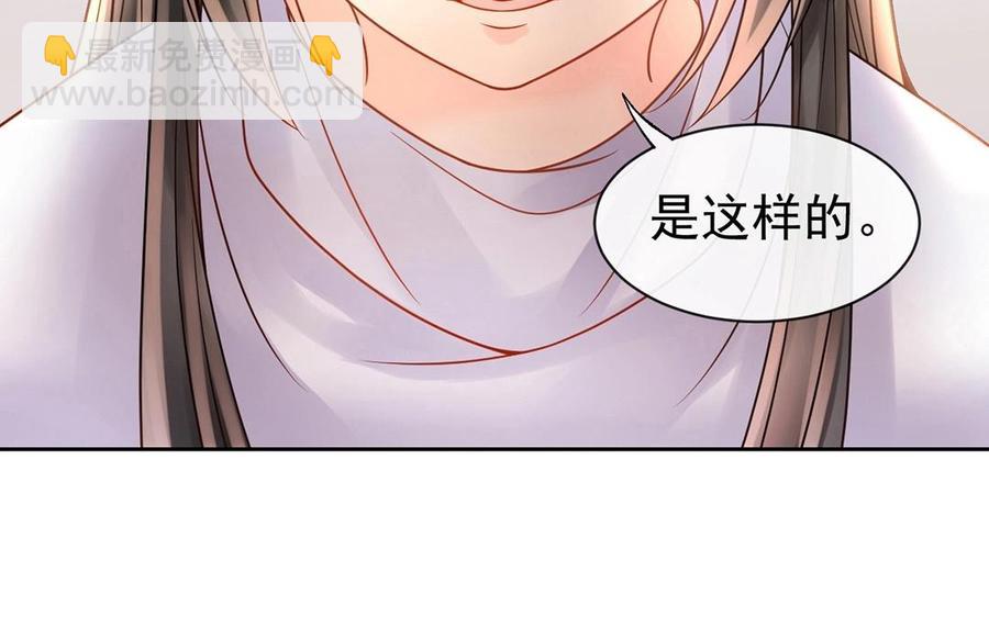 第138话 我想收学生(1/2)-第143话