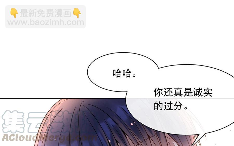 第138话 我想收学生(1/2)-第143话