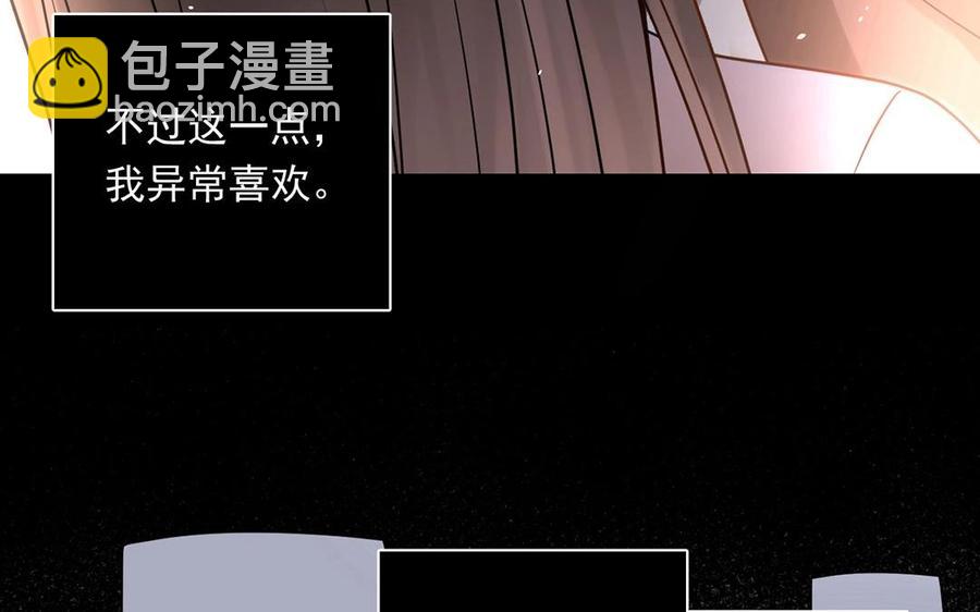 第138话 我想收学生(1/2)-第143话