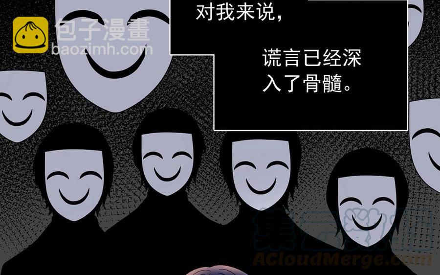 第138话 我想收学生(1/2)-第143话