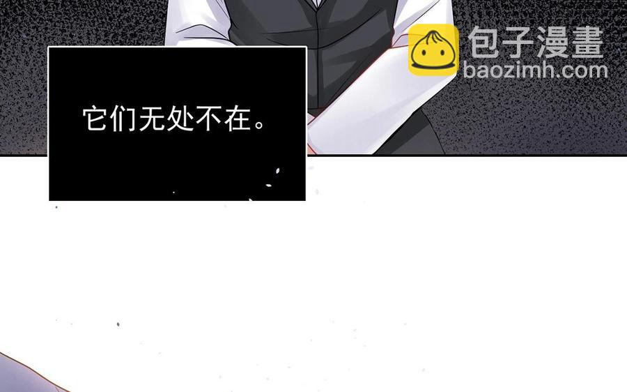 第138话 我想收学生(1/2)-第143话