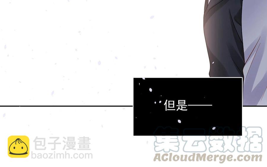 第138话 我想收学生(1/2)-第143话