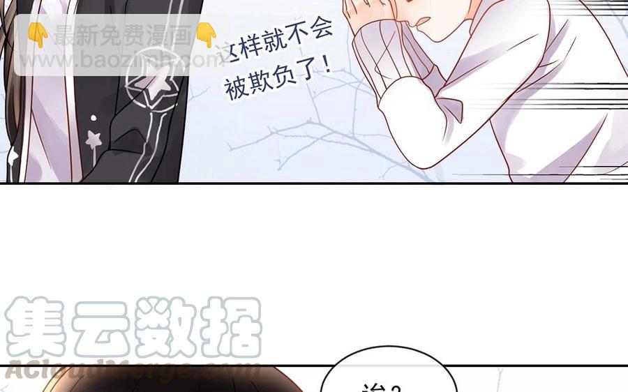 第138话 我想收学生(1/2)-第143话