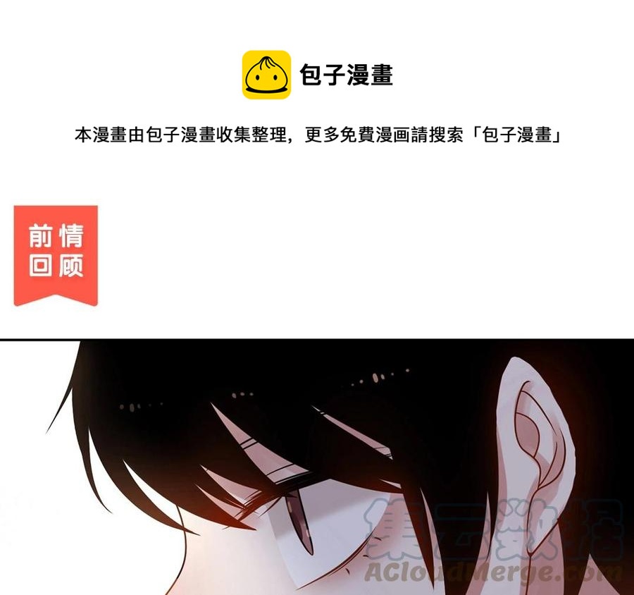 第140话 信任(1/2)-第145话