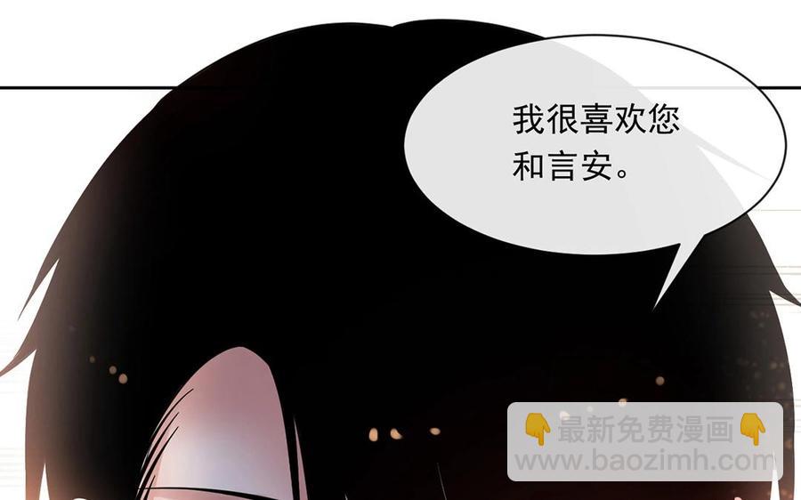 第140话 信任(1/2)-第145话