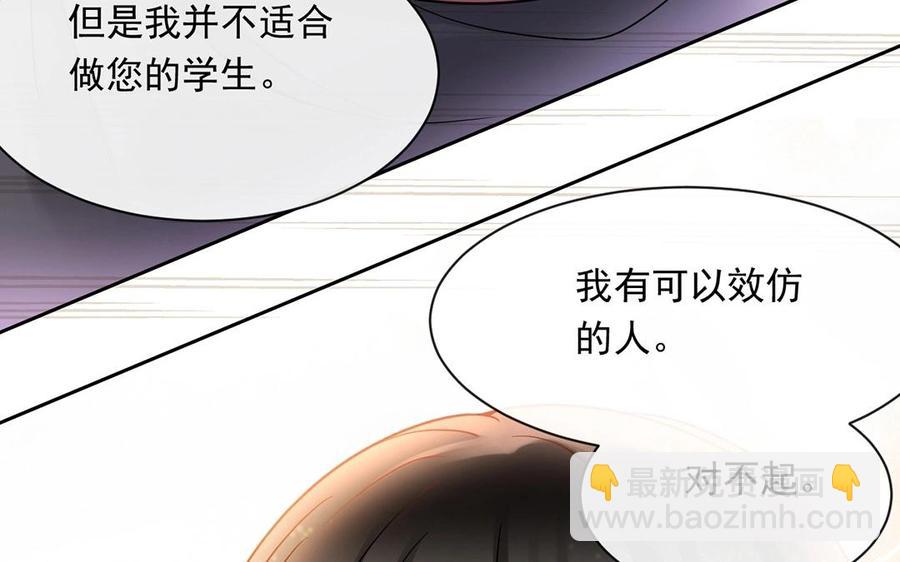 第140话 信任(1/2)-第145话