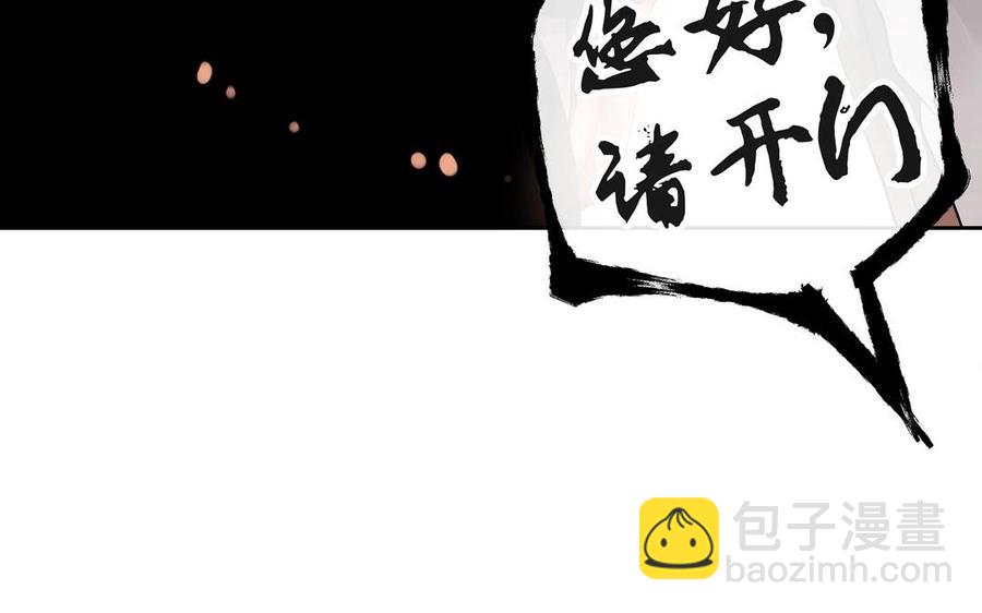 第140话 信任(1/2)-第145话
