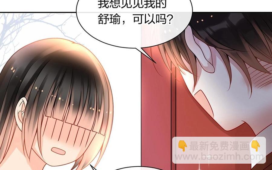 第140话 信任(1/2)-第145话
