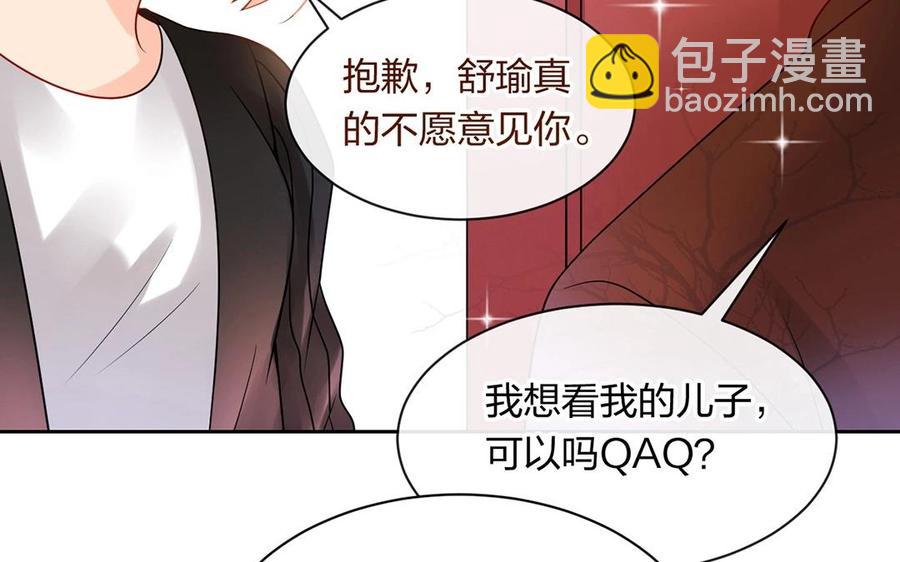 第140话 信任(1/2)-第145话