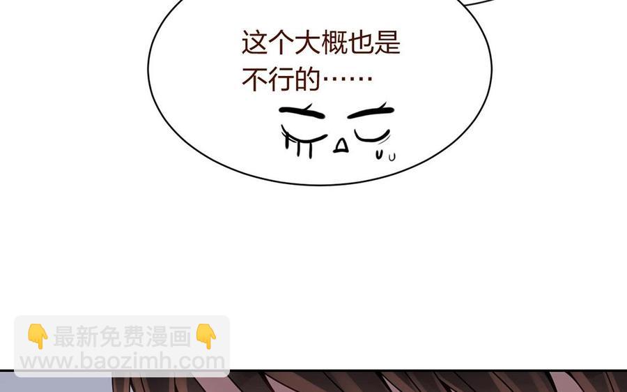 第140话 信任(1/2)-第145话