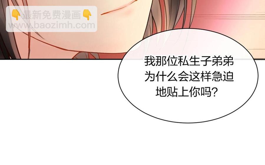 第140话 信任(1/2)-第145话