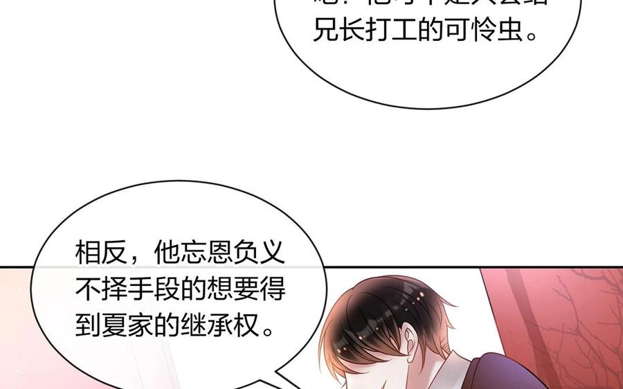 第140话 信任(1/2)-第145话