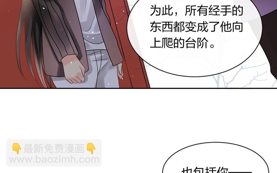 第140话 信任(1/2)-第145话