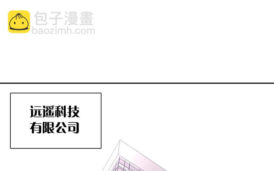 第142话 总裁与助理(1/2)-第147话