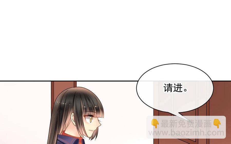 第142话 总裁与助理(1/2)-第147话