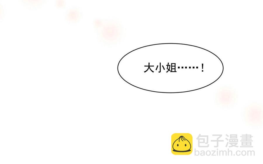 第142话 总裁与助理(1/2)-第147话