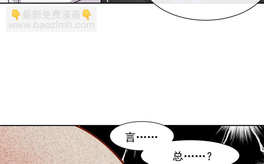 第142话 总裁与助理(1/2)-第147话