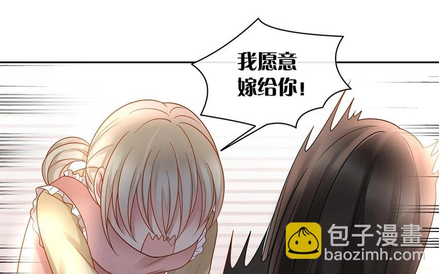 第142话 总裁与助理(1/2)-第147话