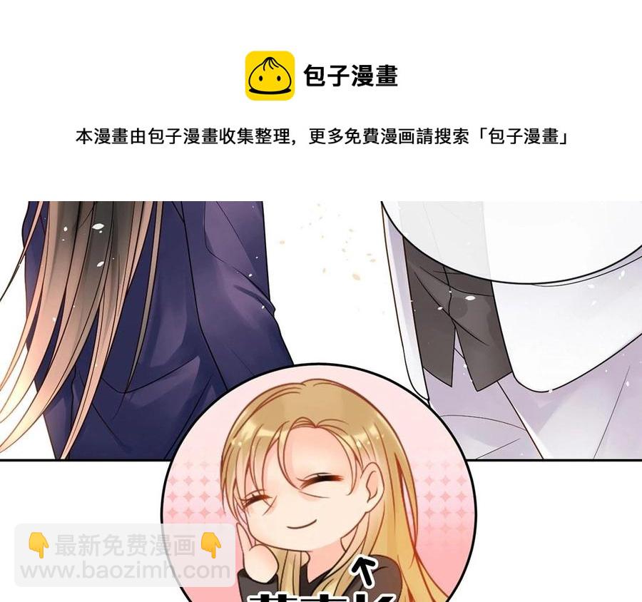 第142话 总裁与助理(1/2)-第147话