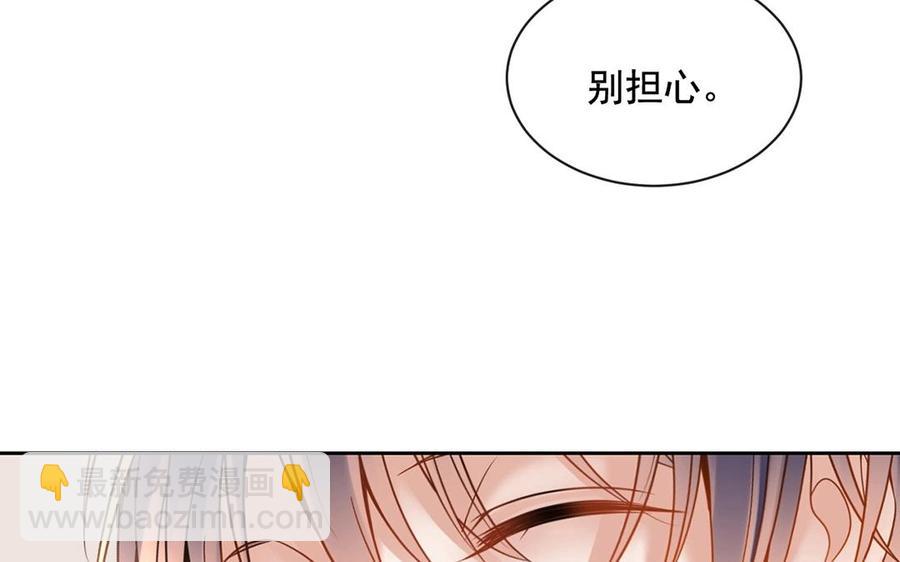 第142话 总裁与助理(1/2)-第147话
