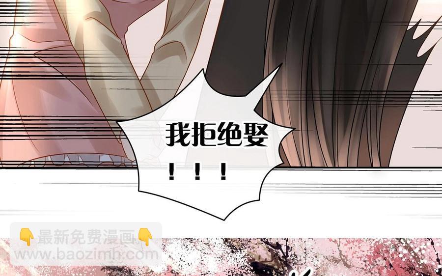 第142话 总裁与助理(1/2)-第147话