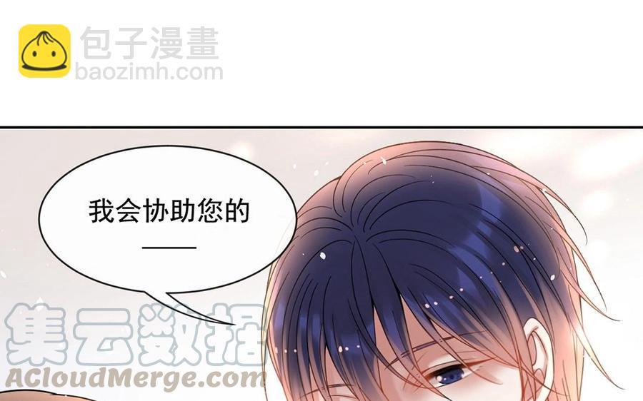第142话 总裁与助理(1/2)-第147话