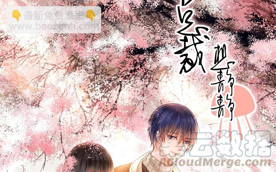 第142话 总裁与助理(1/2)-第147话