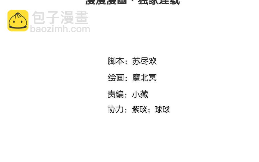 第142话 总裁与助理(1/2)-第147话