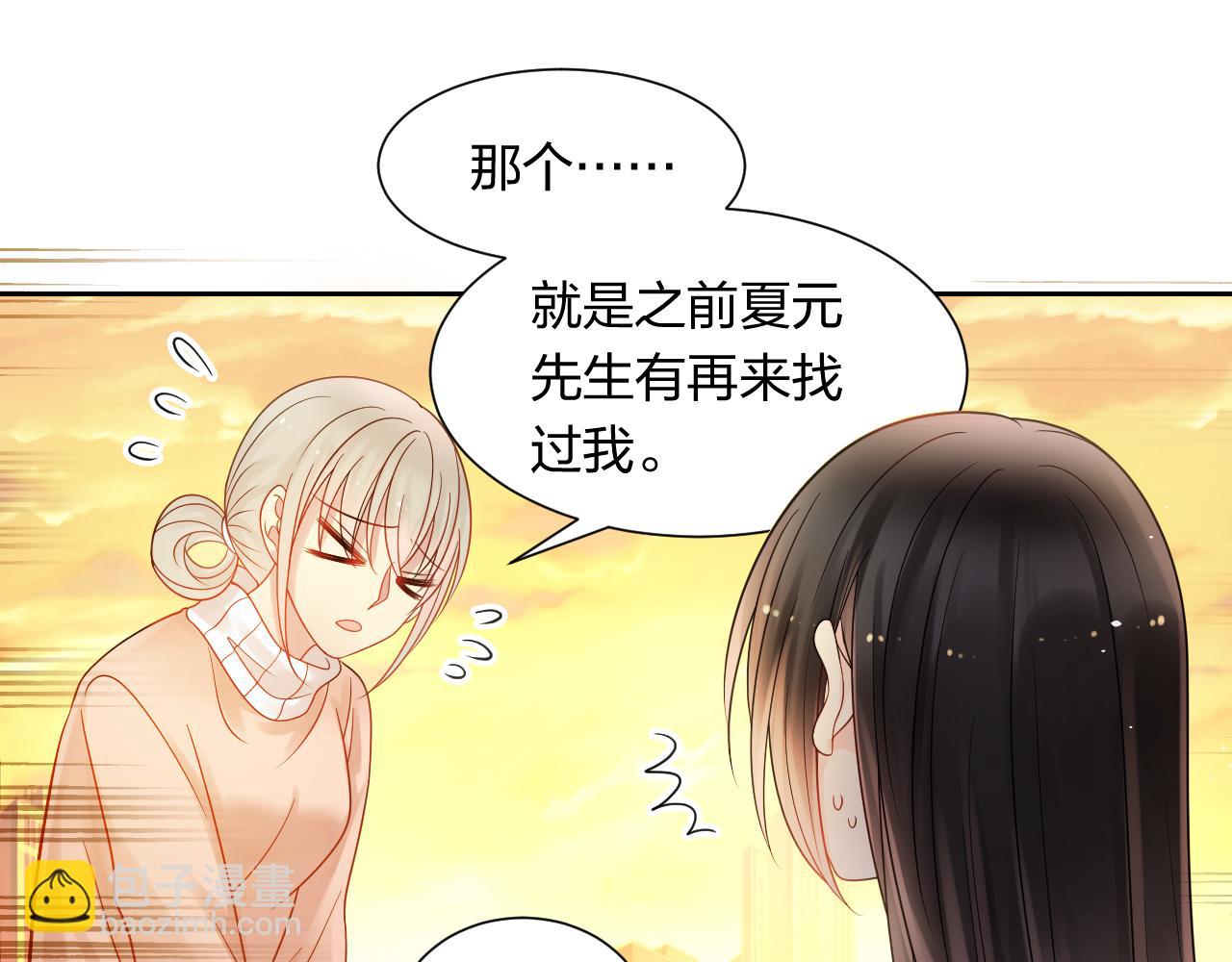 第144话 开始约会(1/2)-第149话