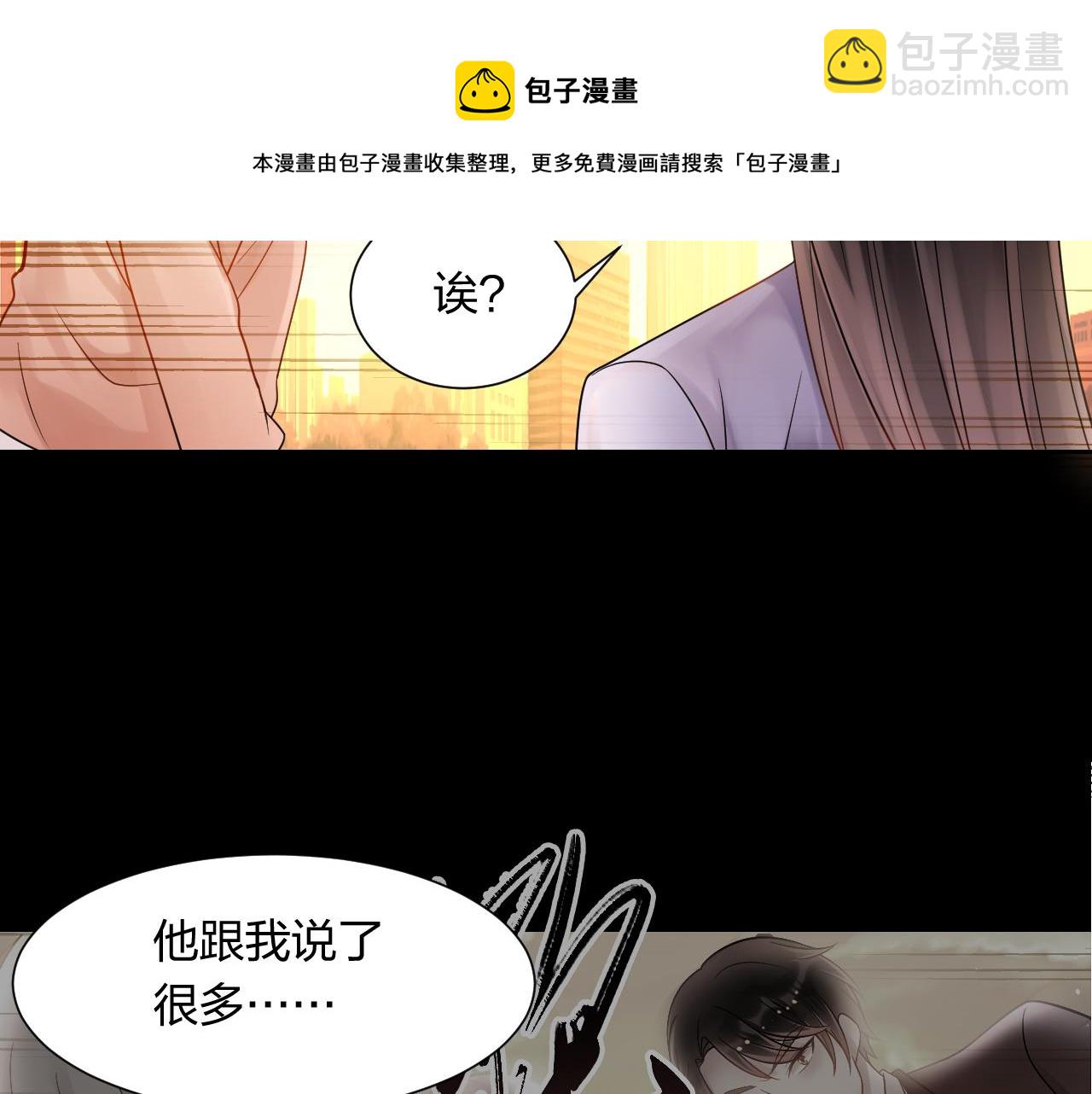 第144话 开始约会(1/2)-第149话