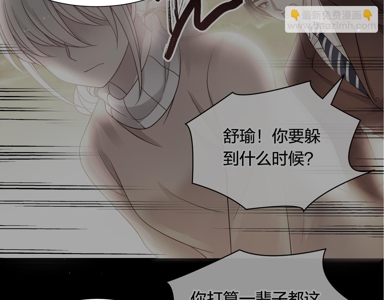 第144话 开始约会(1/2)-第149话