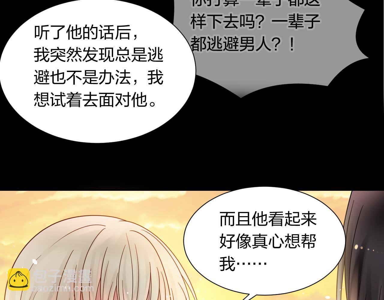 第144话 开始约会(1/2)-第149话