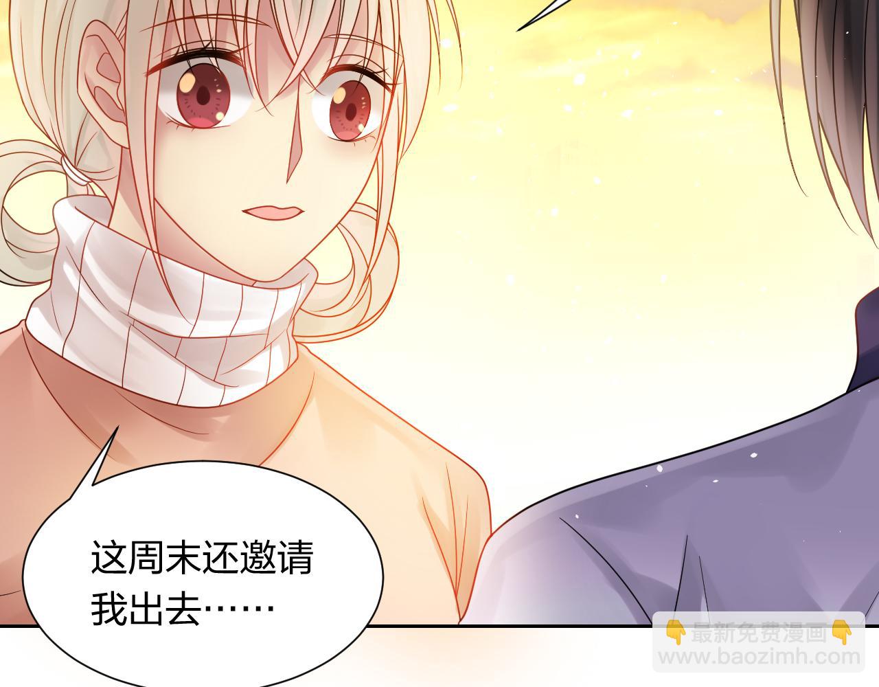 第144话 开始约会(1/2)-第149话