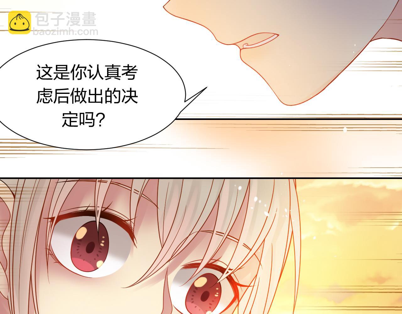 第144话 开始约会(1/2)-第149话