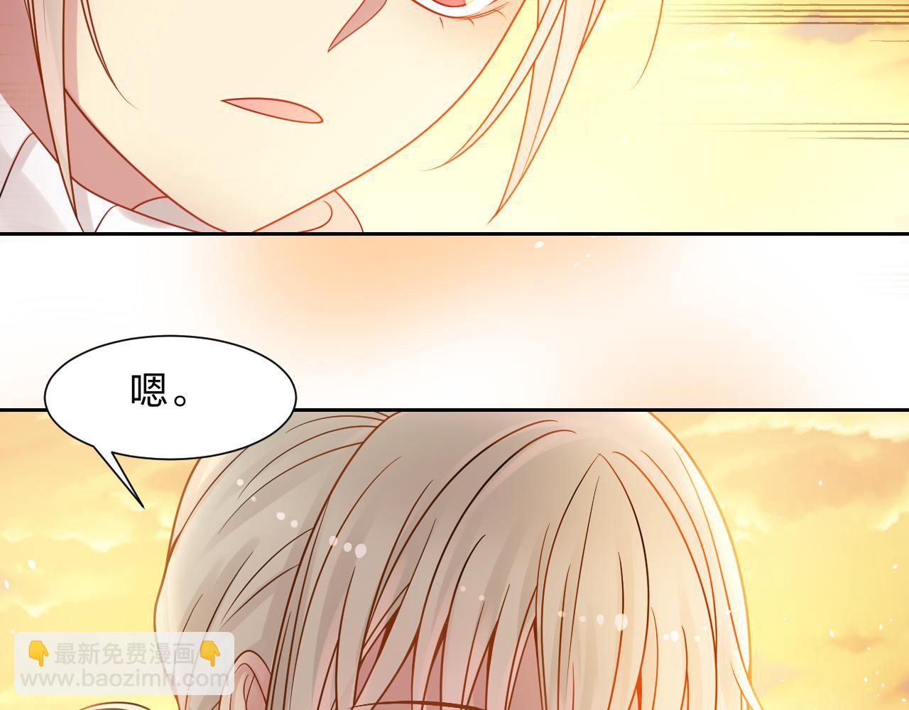 第144话 开始约会(1/2)-第149话