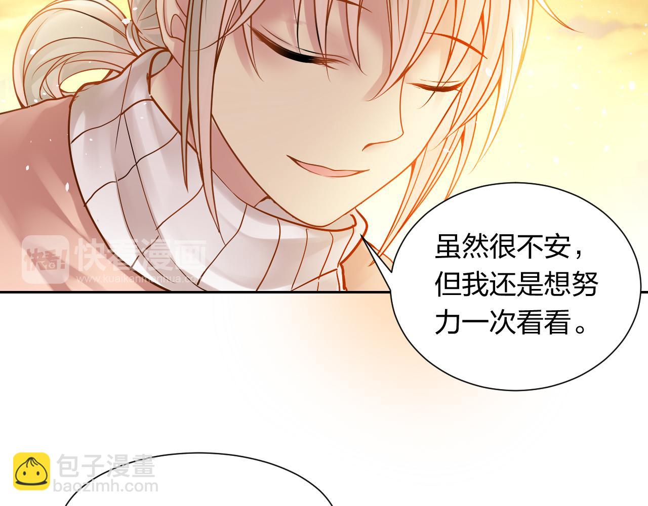 第144话 开始约会(1/2)-第149话