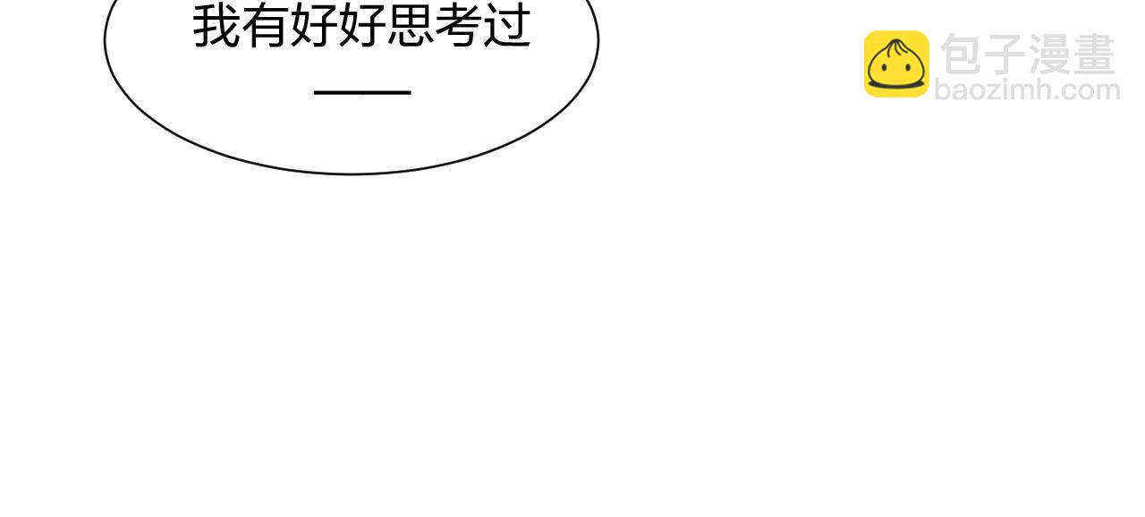 第144话 开始约会(1/2)-第149话